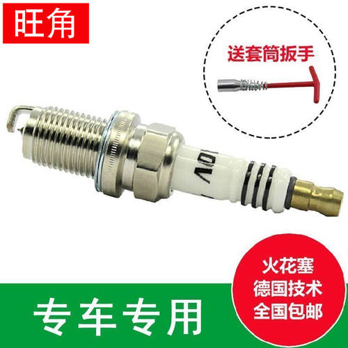 德国技术 纯铱电极 解决抖动挫车 送套筒