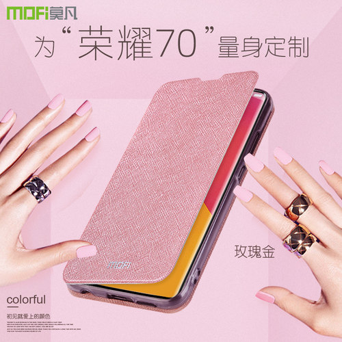荣耀70手机壳新款翻盖式皮套外壳