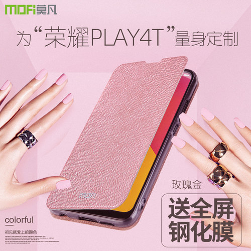 莫凡华为防摔翻盖全包边手机壳