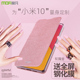 皮套女款 莫凡小米10手机壳米10PRO保护套mi10至尊纪念版 十硅胶por全包防摔翻盖式 男全包边软壳创意miui外壳女