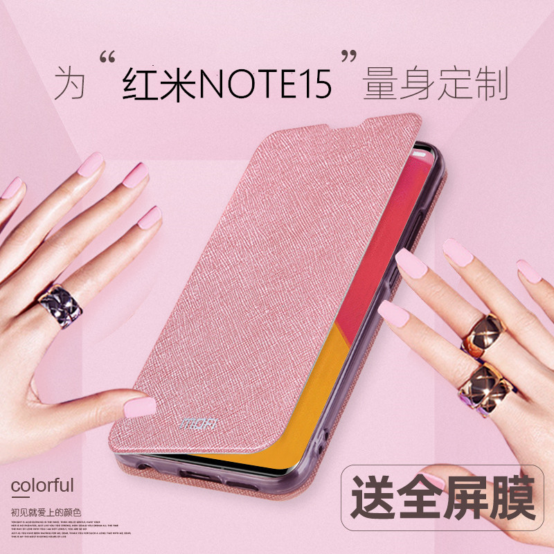 小米红米NOTE15手机壳新款皮套