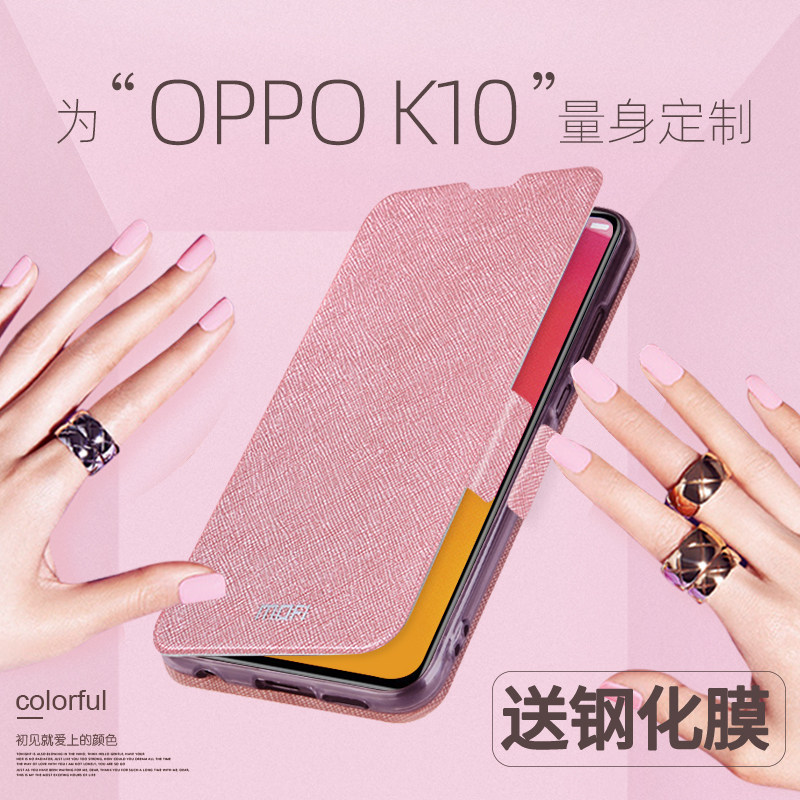 OPPOK10手机壳新款翻盖式皮套