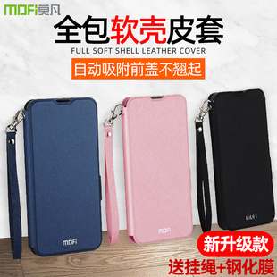 莫凡华为P40PRO手机壳P40保护套huawei硅胶p30全包防摔5g版 皮套por女pr0男huaweip全包边p40p外壳外套 翻盖式