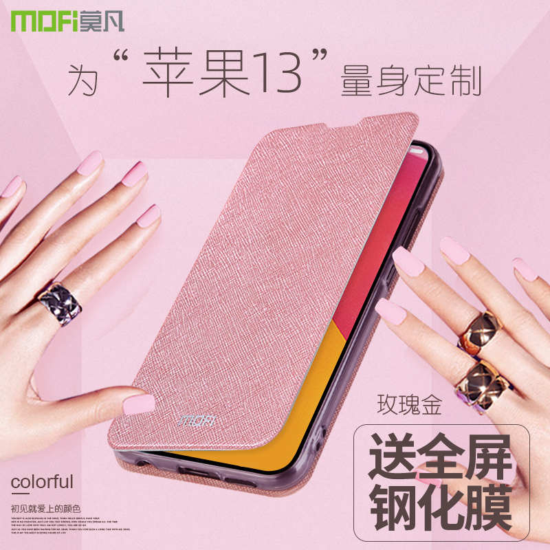 苹果iphone13手机壳翻盖式皮套