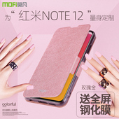 莫凡红米NOTE12手机壳小米NOTE12PRO保护套NOTO12TURBO新款 REDMINOTE12全包防摔REDMI翻盖式 皮套男十二外壳女