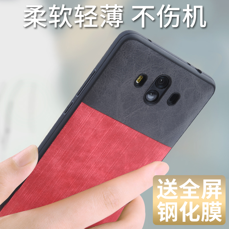 Ī·²»ªÎªMATE10ÊÖ»ú¿Çmate 9±£»¤Ì×pro¹è½ºmataÈ«°ü·Àˤm9Å®¿îm10ÄÐpor¸öÐÔ´´Òâmete°ü±ßmt9ĥɰ¾ÅпîÊ®³±ÅÆ