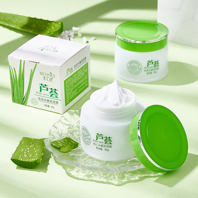 柔之选芦荟倍润水嫩保湿霜秋冬面霜补水滋润呵护脸面擦脸护肤品