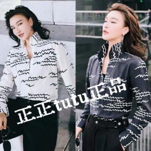 正正TUTU立领休闲长袖衬衫麻感抗皱高领衬衣男女款ZZTUTU-PS