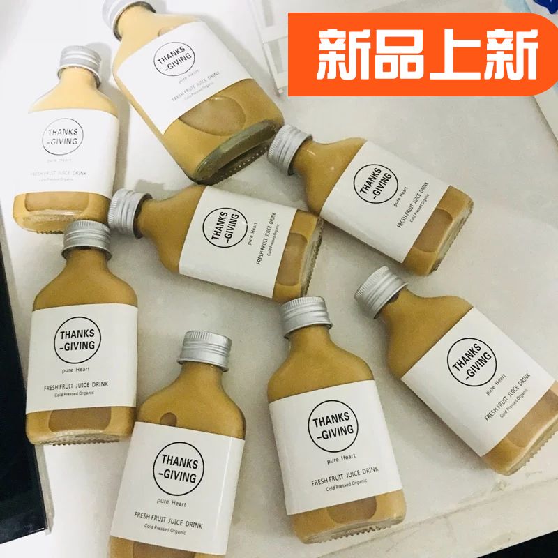 ins风冷萃饮料瓶100ml分装酒瓶350ML玻璃扁酒瓶酵素外卖咖啡瓶子