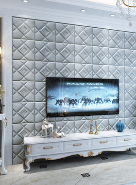 银灰色3D立体软包墙贴卧室背景墙自粘天花板旧墙翻新贴纸北欧ins