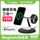 Belkin贝尔金iPhone15 专用PD快充15W支架airpods2pro耳机手表iWatch三合一 12无线充电器MagSafe磁吸式