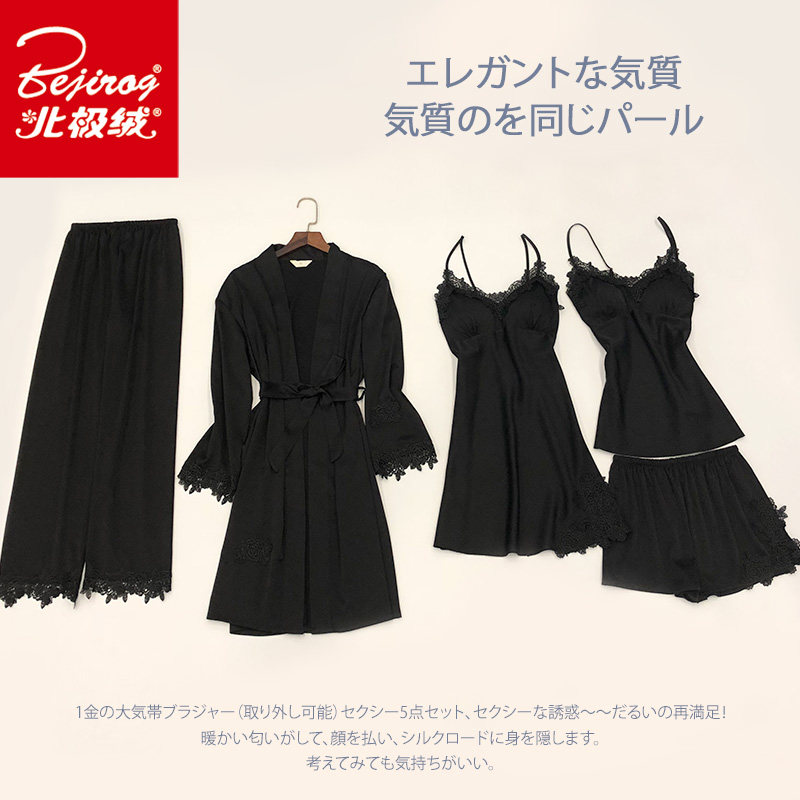 带胸垫睡衣女冰丝性感五件套吊带短裤居家长裤套装春秋夏天薄款