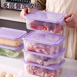 冰箱收纳盒大容量保鲜盒肉类冷冻分装盒食物收纳盒密封储物整理盒