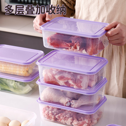 冰箱收纳盒大容量保鲜盒肉类冷冻分装盒食物收纳盒密封储物整理盒