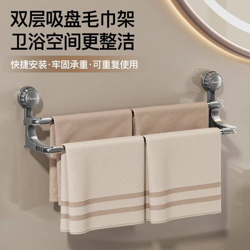 吸盘毛巾架子卫生间免打孔浴室毛巾拖鞋收纳挂架壁挂洗手间单双杆