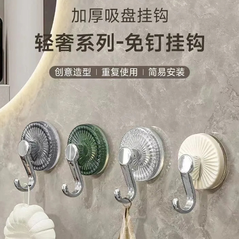 简易安装加厚吸盘挂钩重复使用
