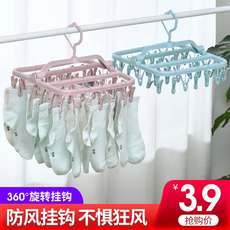 32夹家用儿童衣架多功能