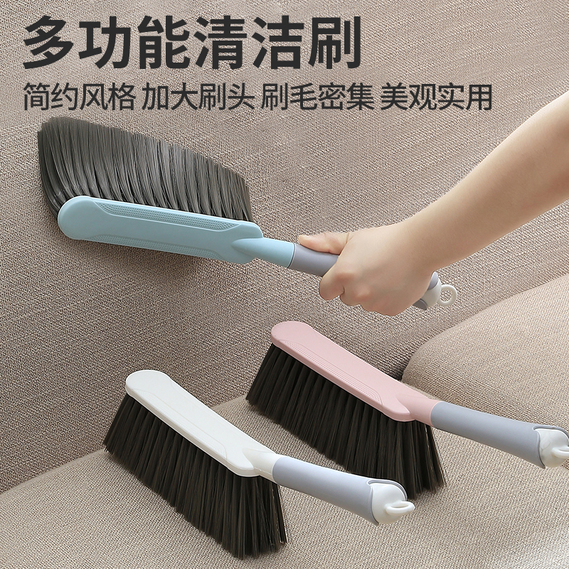 清洁扫床刷家用除尘刷扫床刷长柄软毛笤帚扫炕刷卧室地毯床上清洁