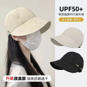 赵露思同款大头围可挂口罩防晒帽防紫外线遮阳速干鸭舌渔夫棒球帽