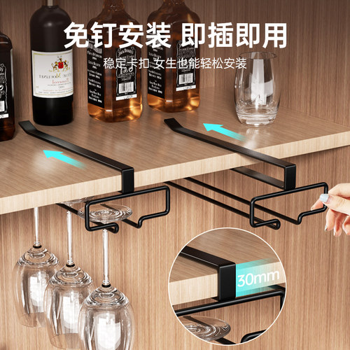 免钉即挂倒挂红酒杯架即挂即用