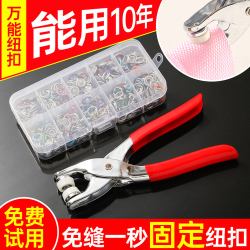 五爪扣安装套装配套齐全金属材质
