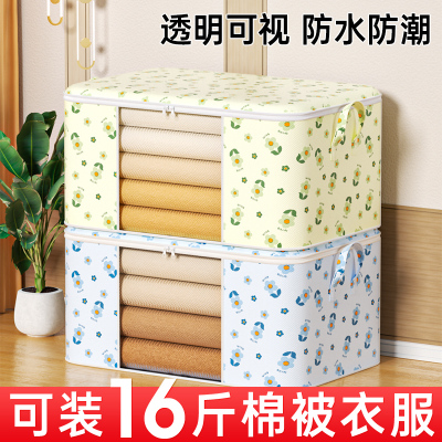 透明被子收纳袋冬装衣服棉被整理袋放衣物搬家打包防水防潮的袋子
