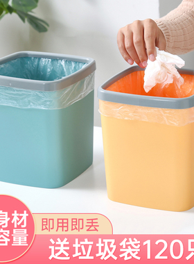桌面垃圾桶家用客厅桌上卧室床头迷你收纳桶废纸篓杂物收纳盒小筒