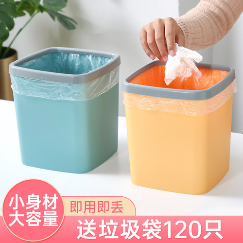 桌面迷你垃圾桶卧室床头废纸篓