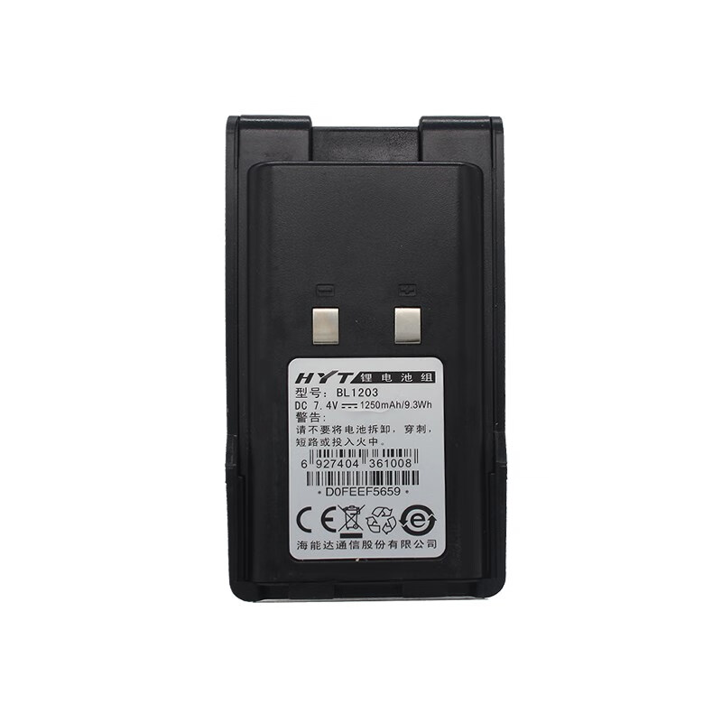 海能达BL1203电池 适配TC600
