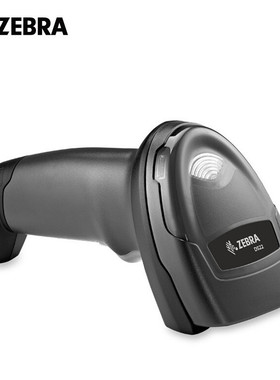 斑马 （ZEBRA）DS2208 有线一维二维条码扫描枪 扫码枪超市收款枪