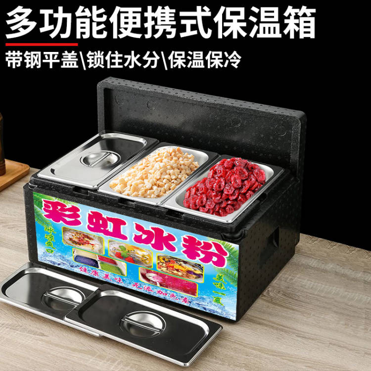 食堂饭菜保温箱不锈钢多格盛菜盆