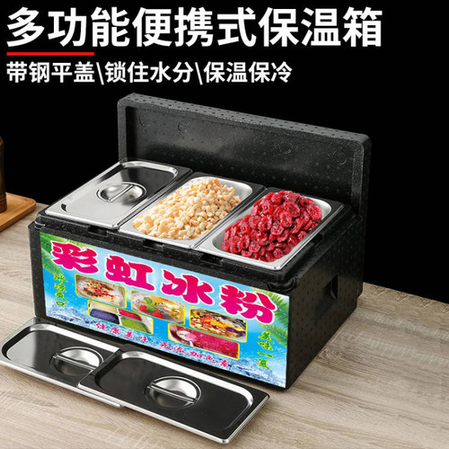 食堂饭菜保温箱不锈钢多格盛菜盆