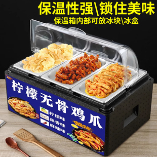 商用保鲜盒食品级EPP多格保温箱冰粉水果摆摊展示盒带防尘透明盖