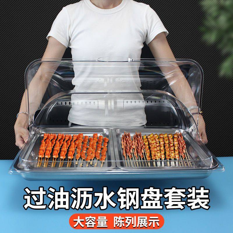 304不锈钢托盘盖透明翻盖卤菜食物盒子大防尘罩保鲜盖长方形菜罩,餐饮具,酒店餐具,淘宝优惠券,粉丝福利购,淘宝优惠卷