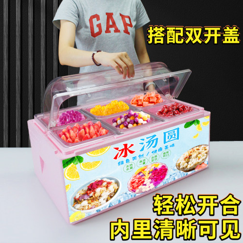 出摊专用多格保温箱商用冰粉盒