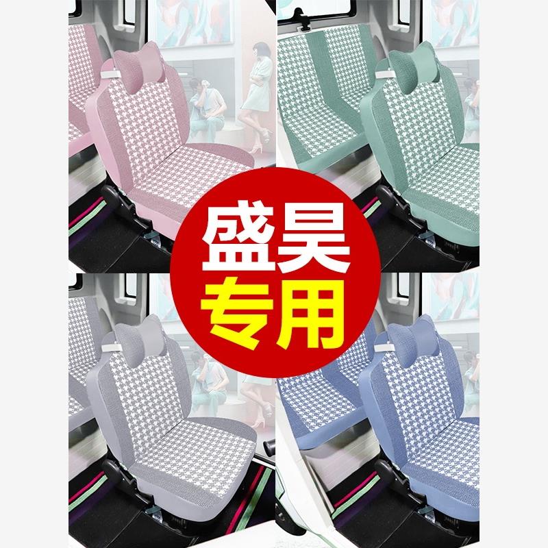 盛昊S6闪电g10宏光mini熊