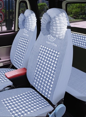 海宝柠檬plus金橙青橙鲲鹏东威F1Q5Q7优米战神金彭雪贝电动车座套