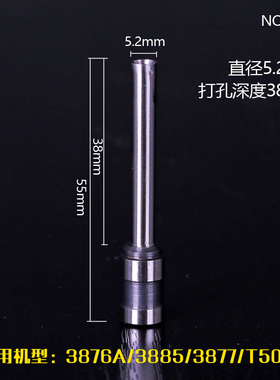 得力财务凭证装订机钻刀3875 3888 3881 3886 14650空心钻刀 钻头3877 3885 3876A通用3821刀头 圆刀包邮