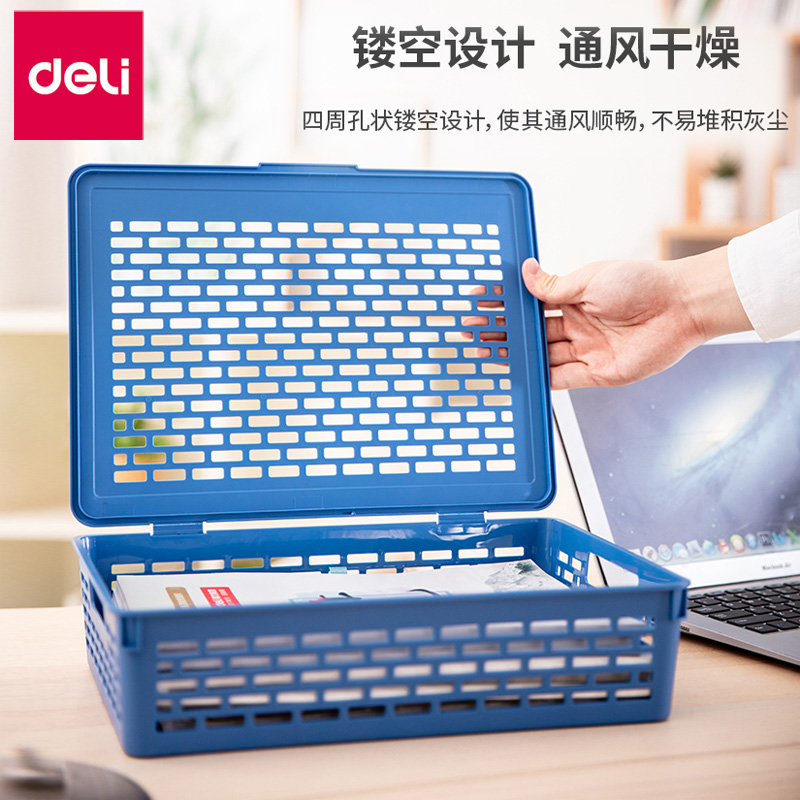 得力文具资料办公用品