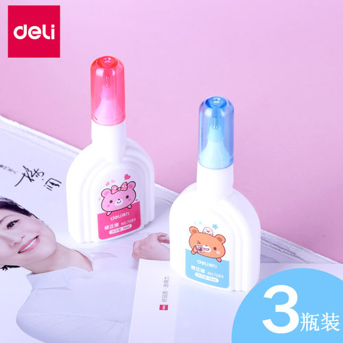 出液流畅快干耐用涂改均匀