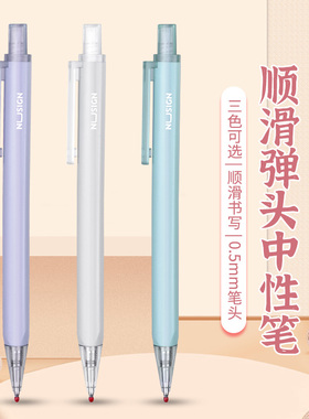 得力纽赛中性笔加强型针管笔速干大容量黑色水笔0.5商务高档复古外壳简约ins冷淡风学生签字笔
