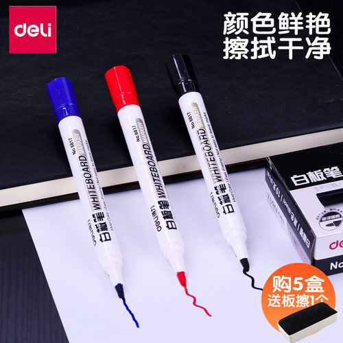 支装水性可擦12色文具批发白板笔