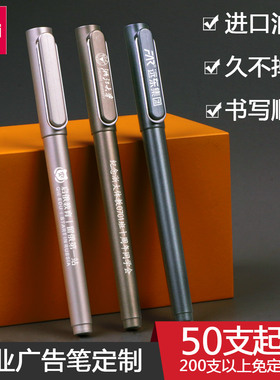 50支得力中性笔A13 定制广告中性笔黑色水笔办公商务签字笔0.5中性笔支持广告印刷定制刻字