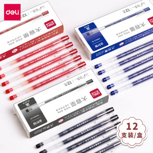 得力巨能写中性笔大容量全针管学生考试书写耐用碳素笔0.5mm黑色水笔教师办公批卷红色专用笔签字a116