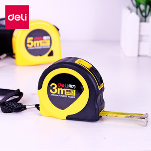 3米 8202 5米 测量卷尺3m尺子8201 8203 7.5米多规格绘图制图工具 得力钢卷尺2米