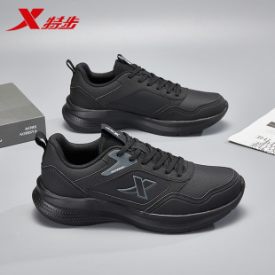 特步男鞋牌子正品春秋款皮面防水运动鞋男士休闲鞋学生青少年冬季