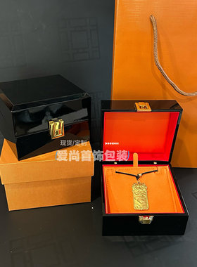 高级钢琴漆珠宝盒奢华钻石彩宝翡翠盒大牌戒指项链手镯手表盒现货