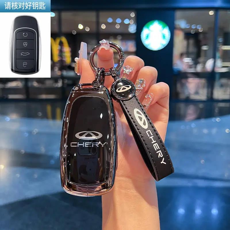 适用2024款瑞虎8Pro钥匙套