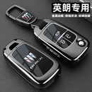 19款 别克英朗钥匙套英朗GT 汽车壳扣包 XT老款 21款