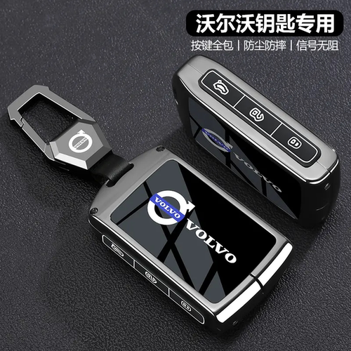适用沃尔沃xc60钥匙套s90